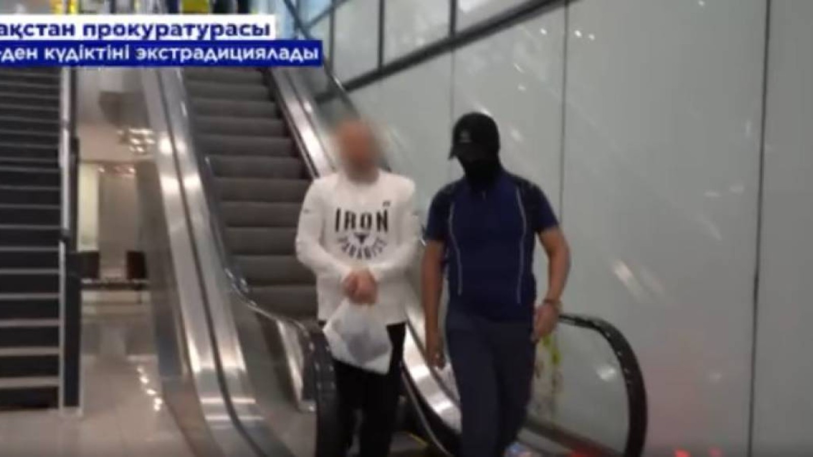 Ірі мөлшерде алаяқтық жасады деген күдікті Біріккен Араб Әмірліктерінен экстрадицияланды.