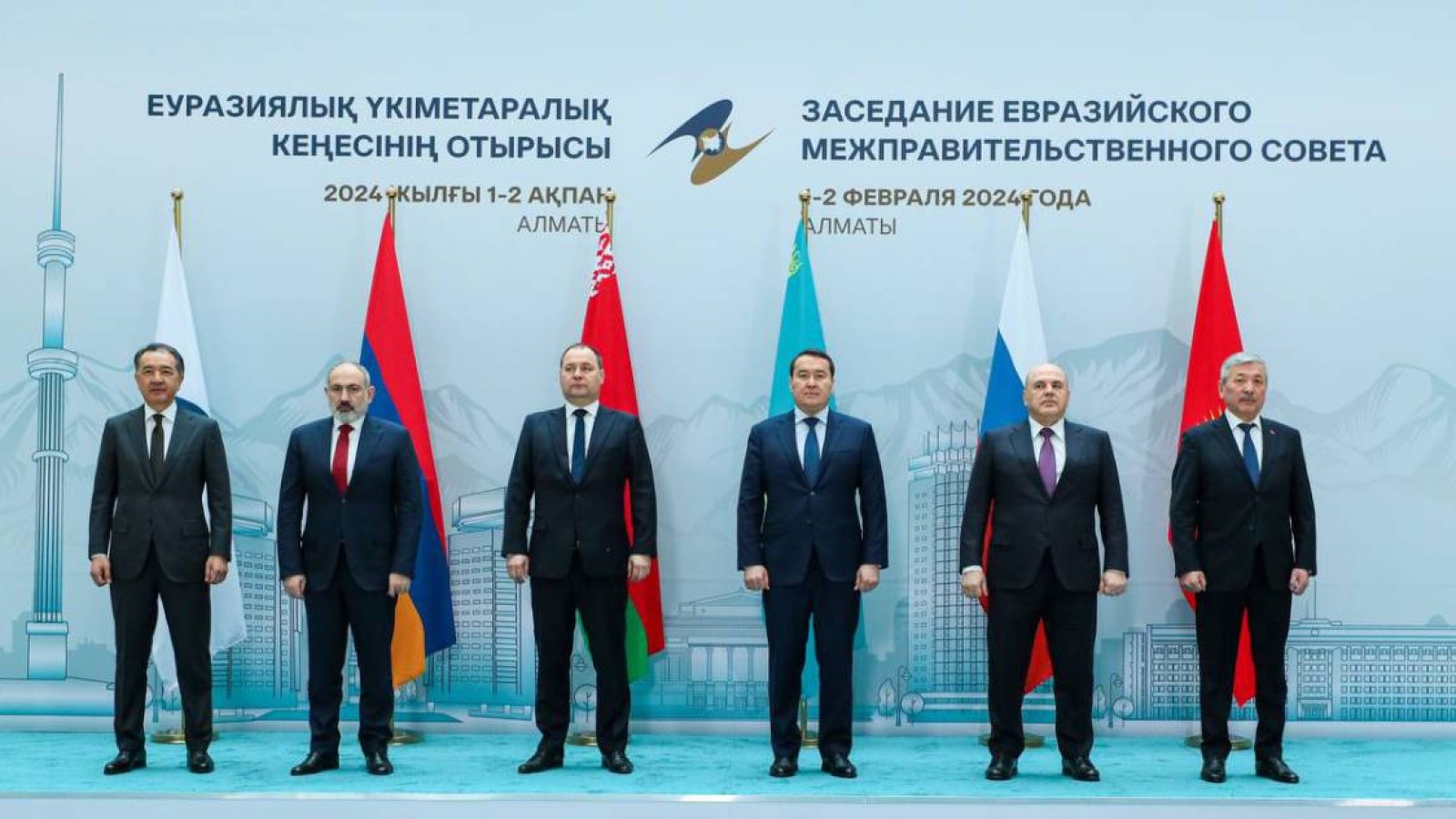 Алматыда Еуразиялық үкіметаралық кеңестің кеңейтілген құрамдағы отырысы өтті.