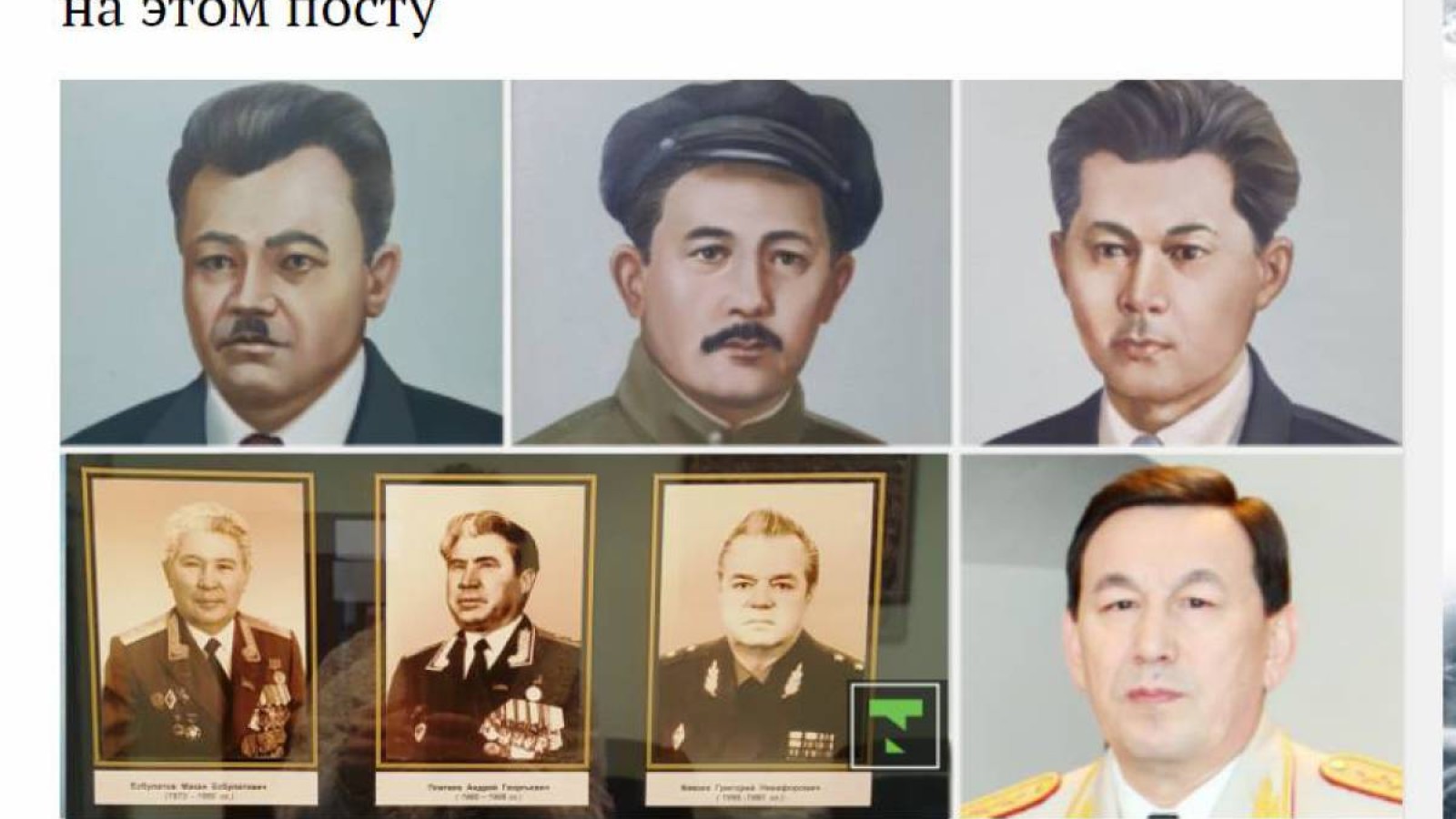 «Сатқындық па, саяси қателік пе?».