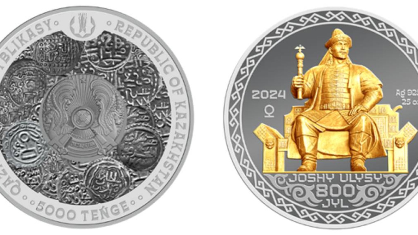 Жошы ұлысының құрылғанына 800 жылдығына коллекциялық монеталар шығады.