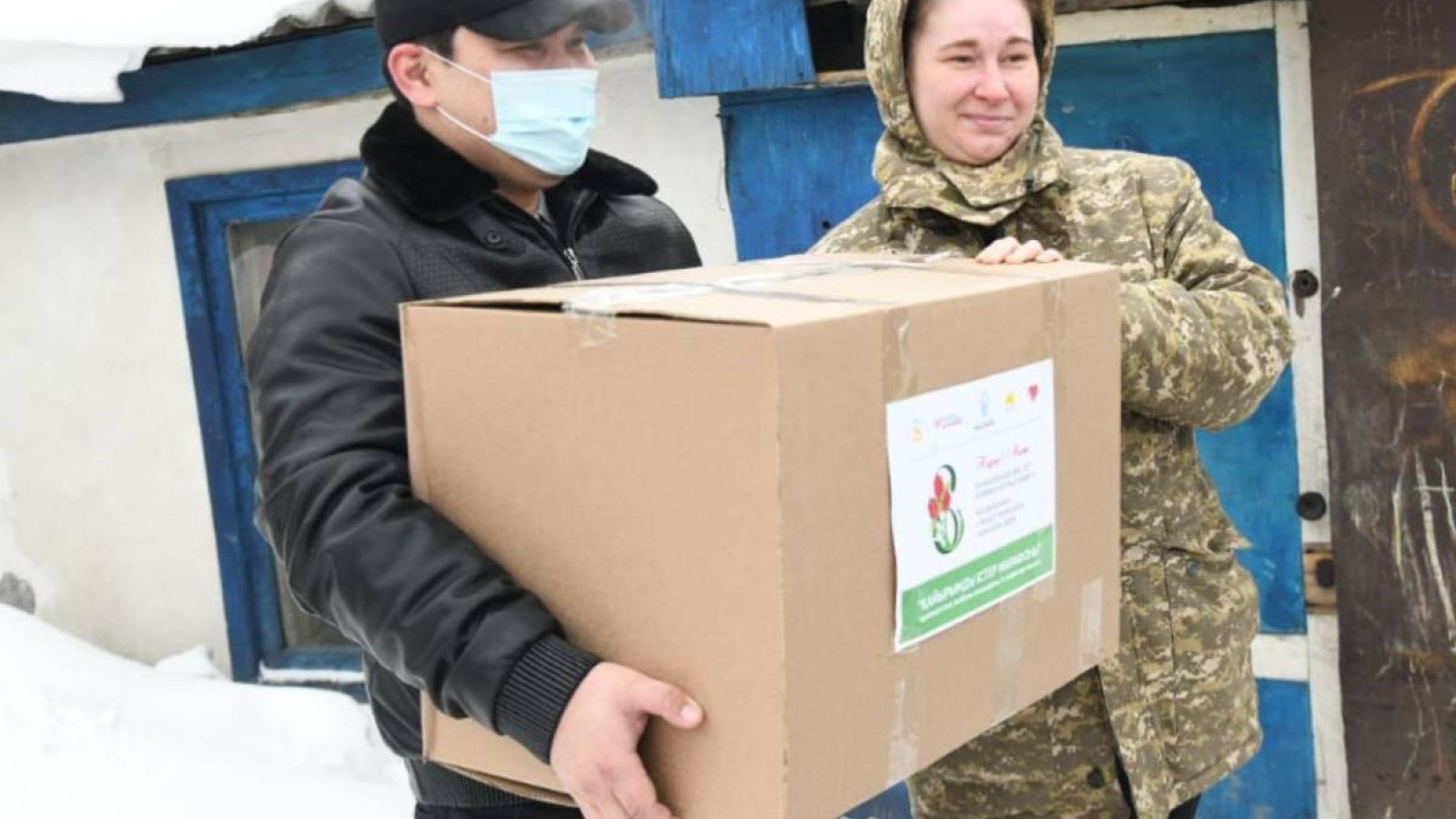 Елордада 2000-нан аса отбасы көмек алды.