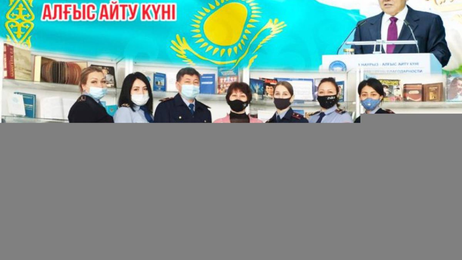 Оралханның кітапханасында алғыс айтылды.