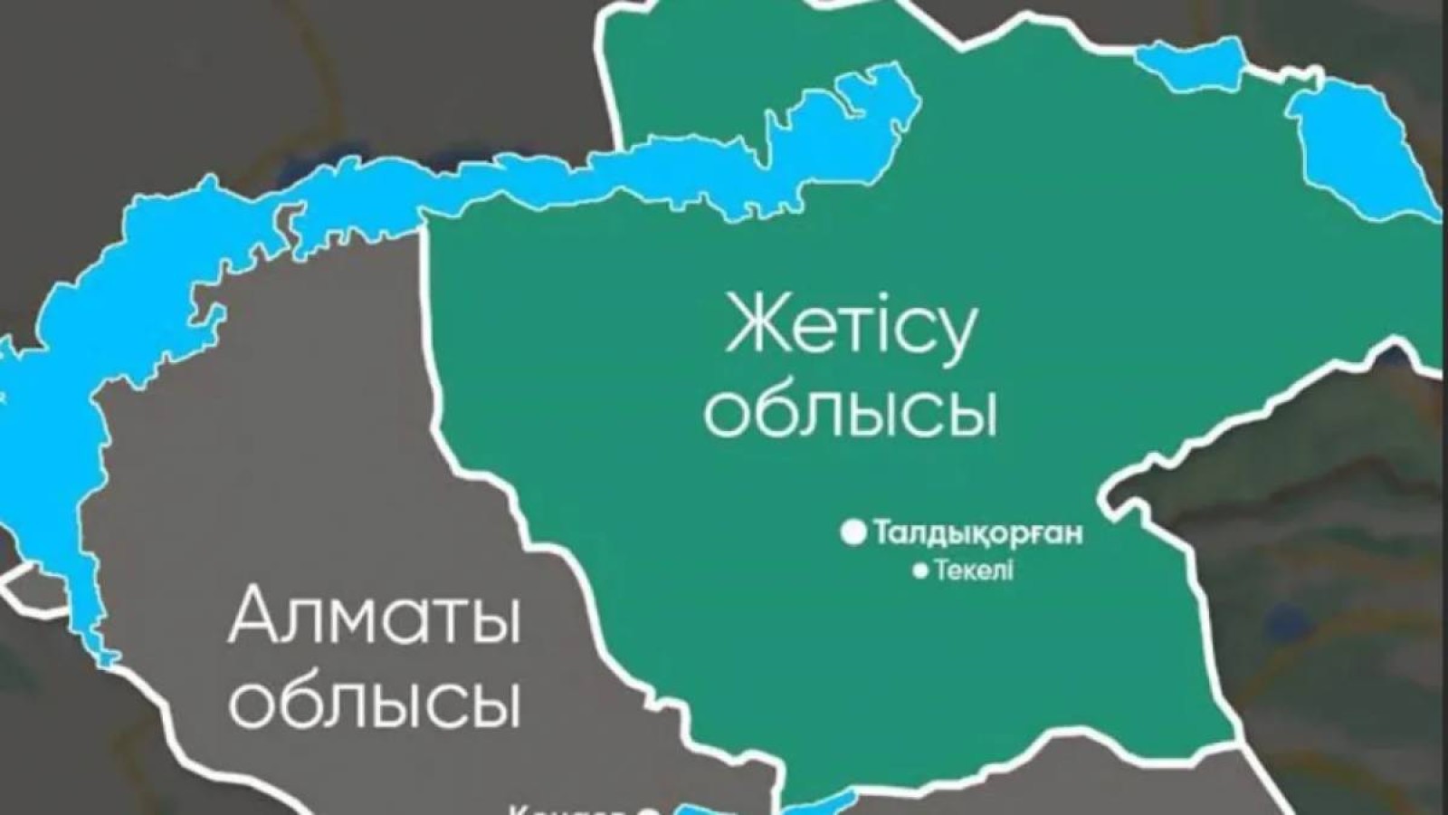 Жетісуда бұрын қасақана қылмыс жасаған үш адам мектепте жұмыс істеп келген.