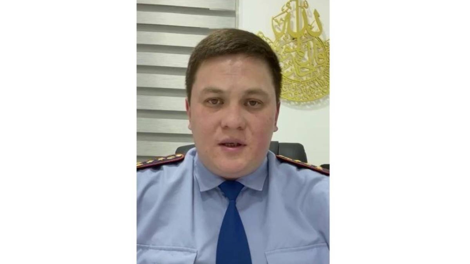 Бастығының үстінен арызданған полицей қамауға алынды.