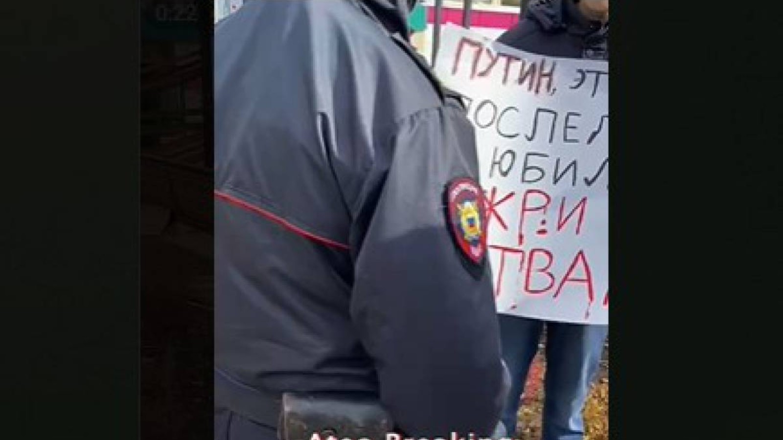 Путинге қарсылығын білдірген башқұрт жігітін қамап тастады.