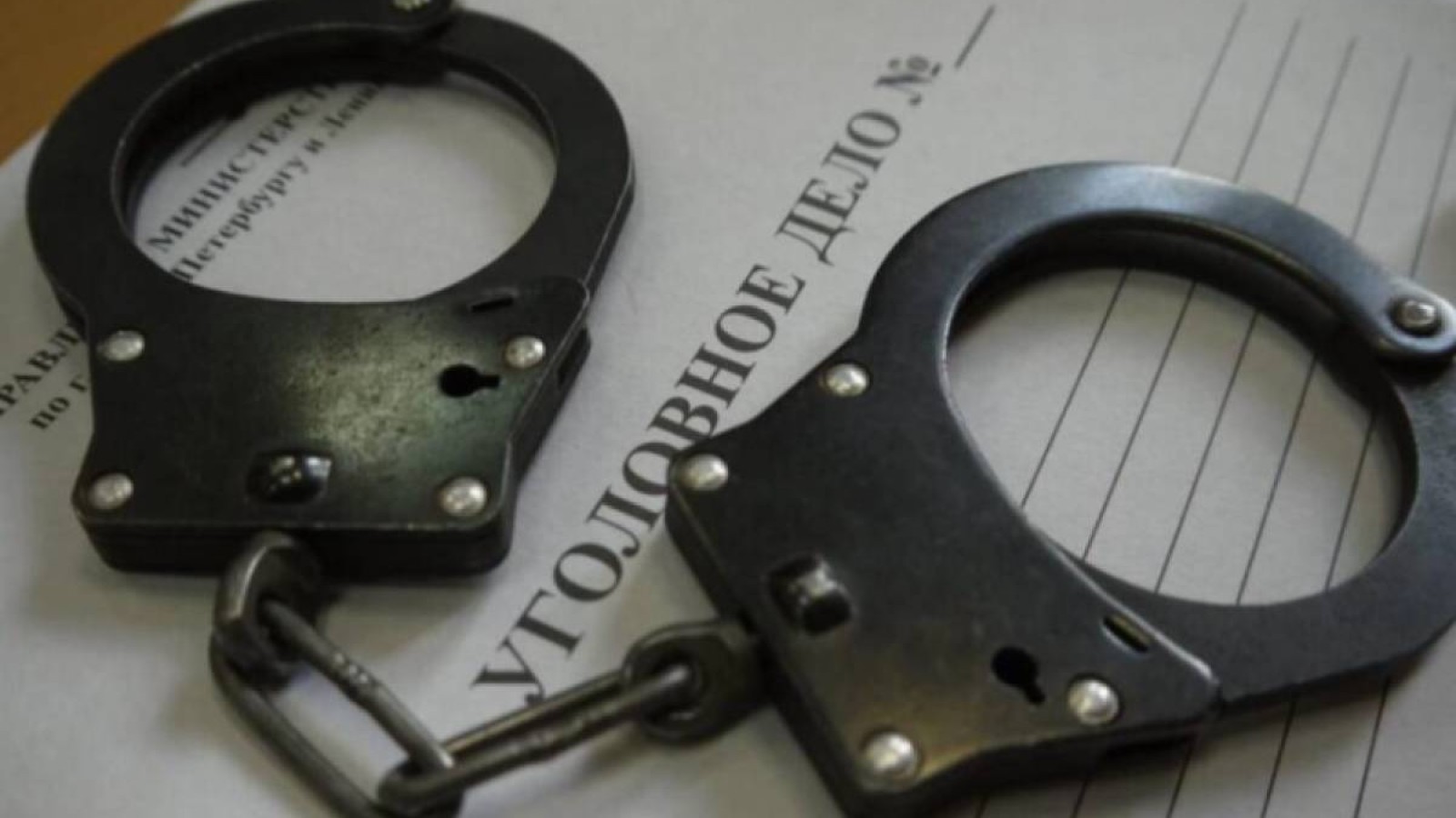 Тергеуші пара алды деген күдікке ілінді.