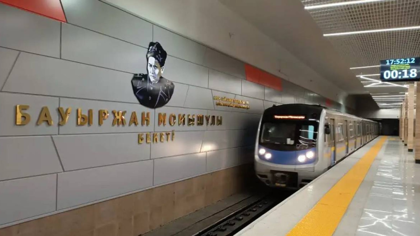 Алматыда таңертең метро неге жұмыс істемегені айтылды.