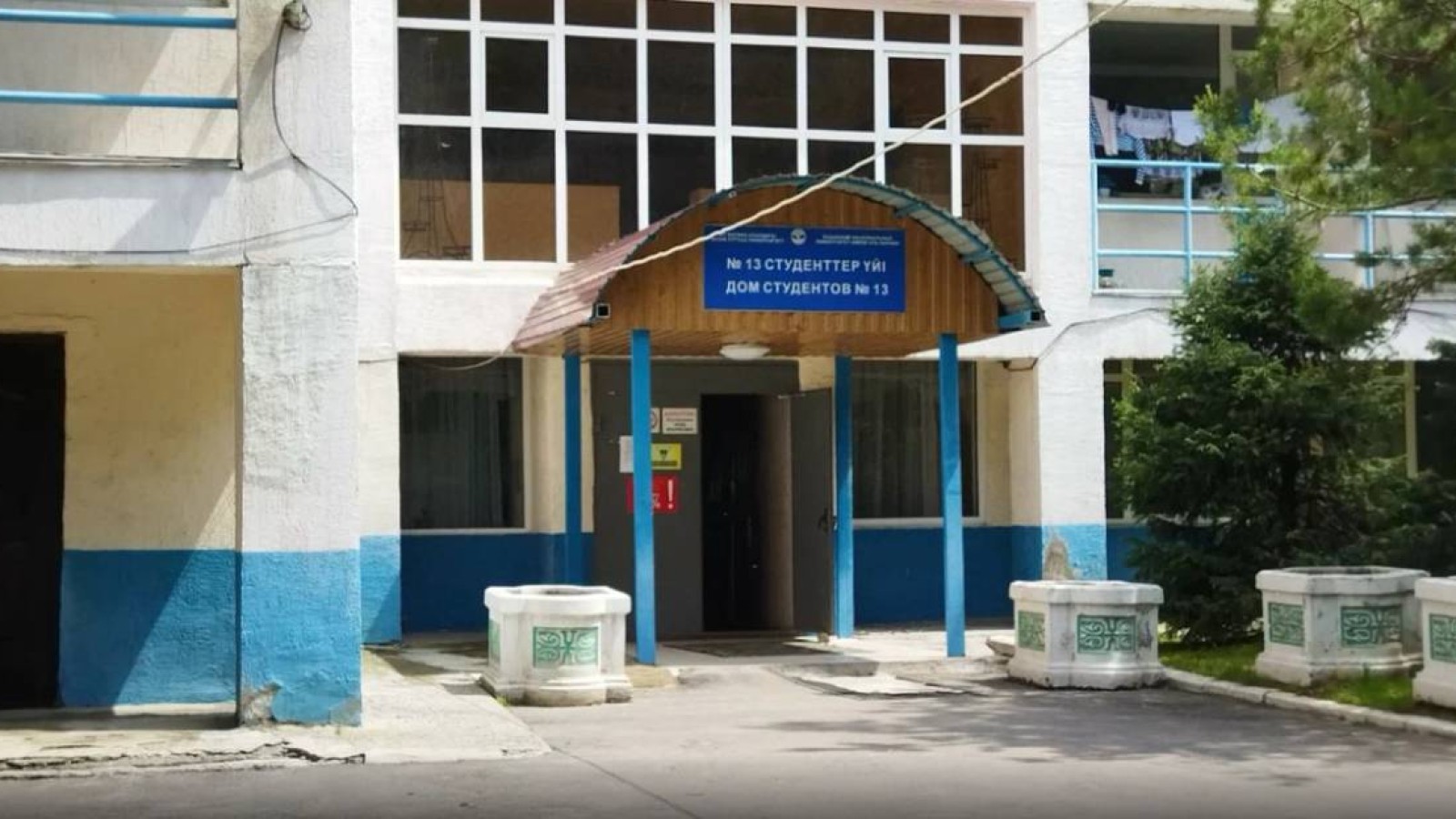 Жер сілкінісінен ҚазҰУ жатақханаларының қабырғасы жарылып кетті.