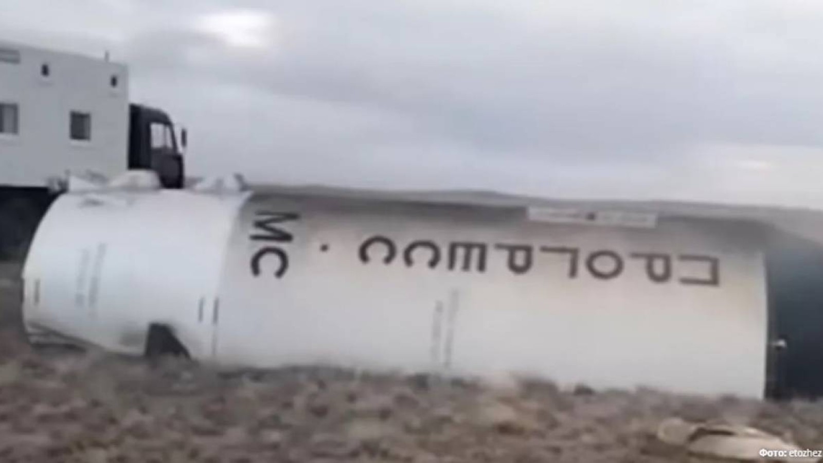 Жаңаарқа ауданына зымыран құлады.