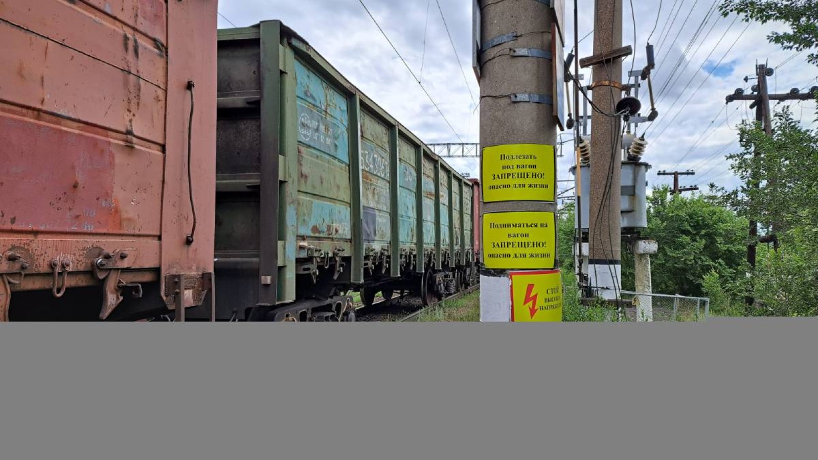 ҚТЖ дефольт алдында тұр. Смайылов ұлттық тасымалдаушыны сынға алды.