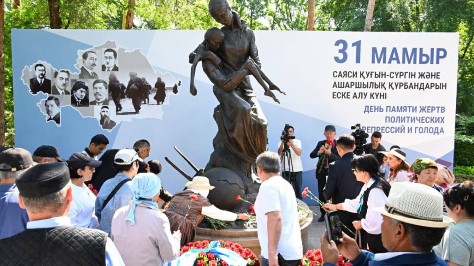 Алматыда саяси қуғын-сүргін және ашаршылық құрбандарын еске алды.