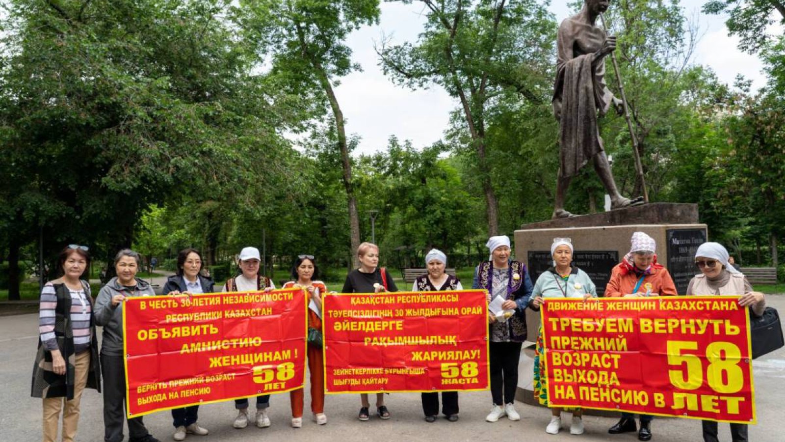 Зейнет жасын төмендету бойынша бірнеше өңірде митинг өтті.