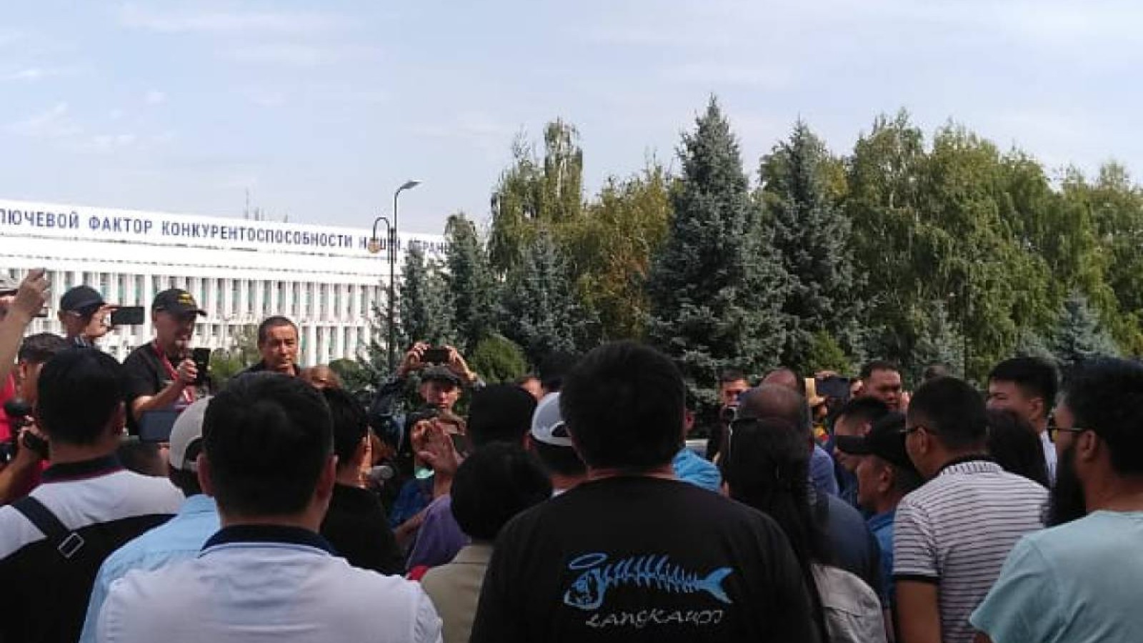 Төрт қалада Қытай экспансиясына қарсы акция өтті.