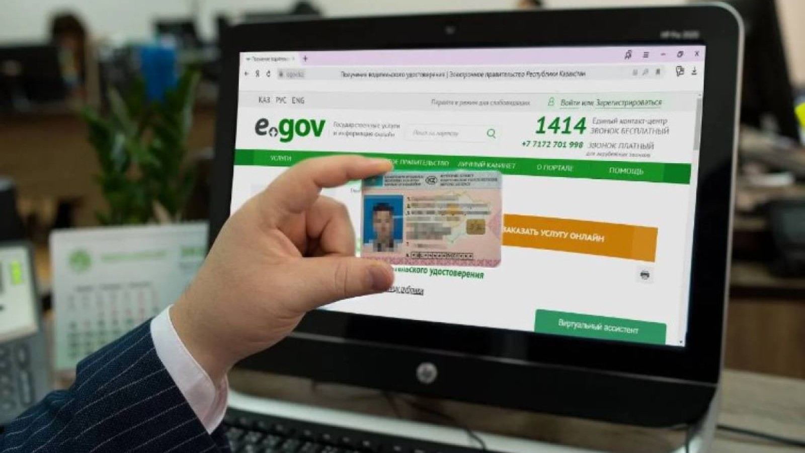 Жүргізуші куәлігі жоқ жол ережесін бұзушылар 7 жылға дейін құжат ала алмайды.