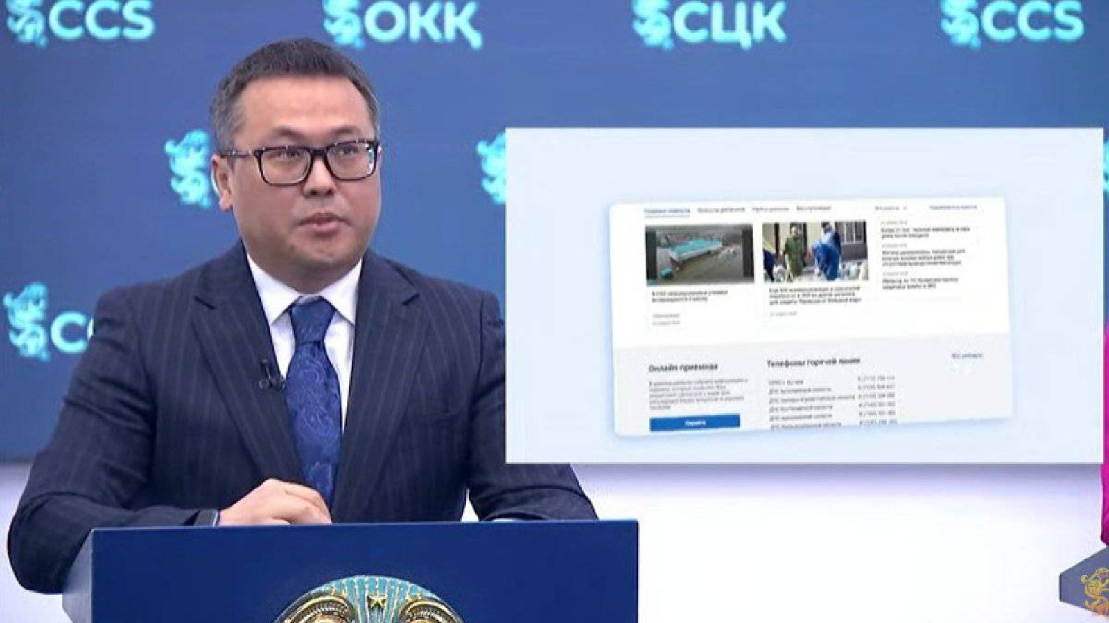 Су тасқынынан зардап шеккендер үшін Qoldau.gov.kz порталы іске қосылды.