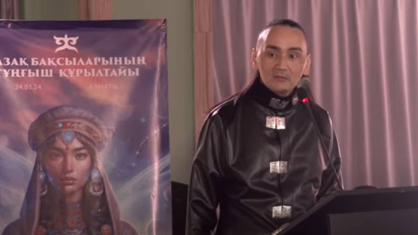 Алматыда қазақ бақсыларының алғашқы Құрылтайы өтіп жатыр.