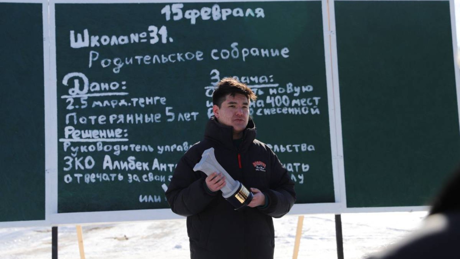 Оралда басқарма басшысы салынбаған мектеп үшін «қара таңбаға» ие болды.