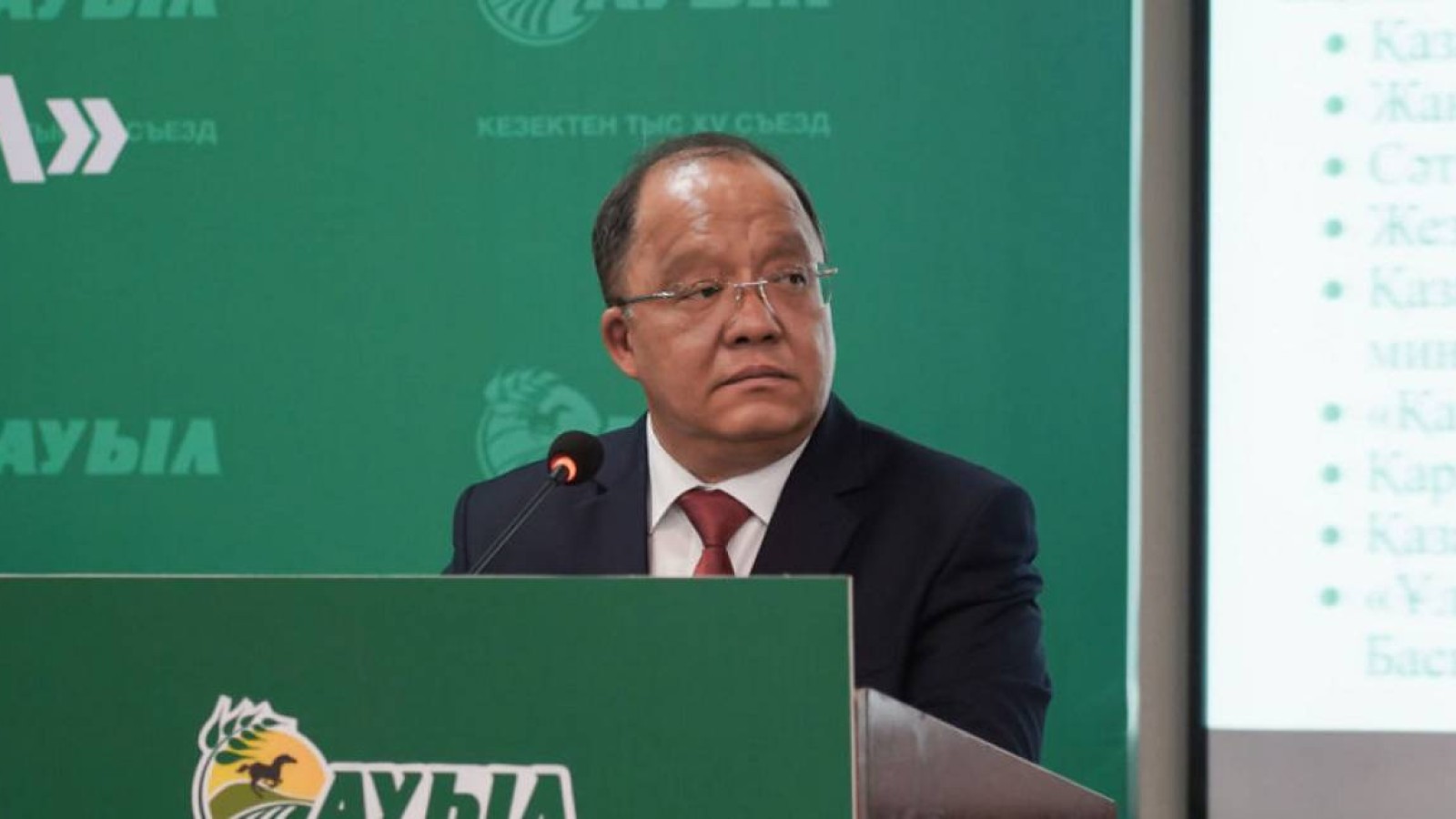 «Ауыл» партиясы атынан Төлеутай Рақымбеков сайлауға түседі.