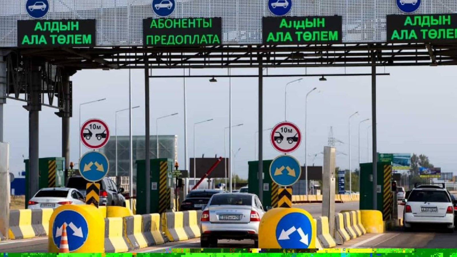 Елімізде ақылы жолдардың тарифі қымбаттайды.