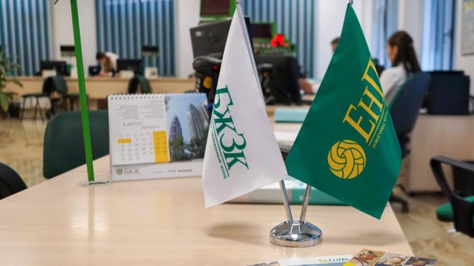 2024 жылы БЖЗҚ аударымдарына қандай өзгерістер енгізілді?.