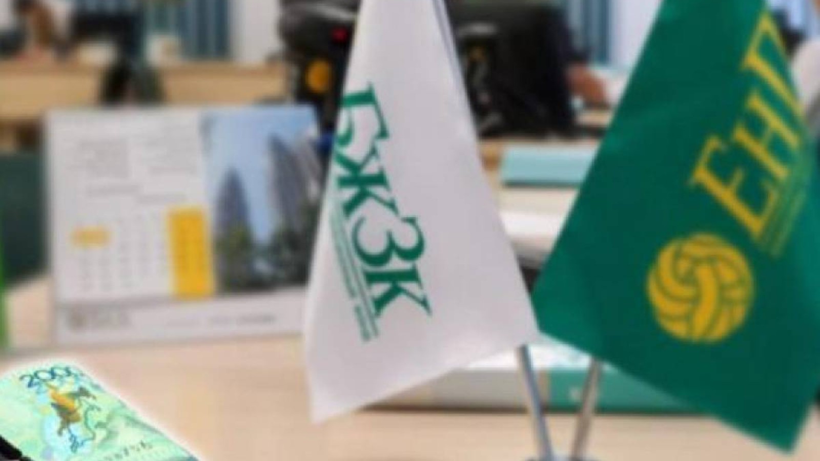 Ұлттық банк Бірыңғай зейнетақы қорынан «Бәйтерек» облигацияларына 173 млрд теңге инвестициялады.