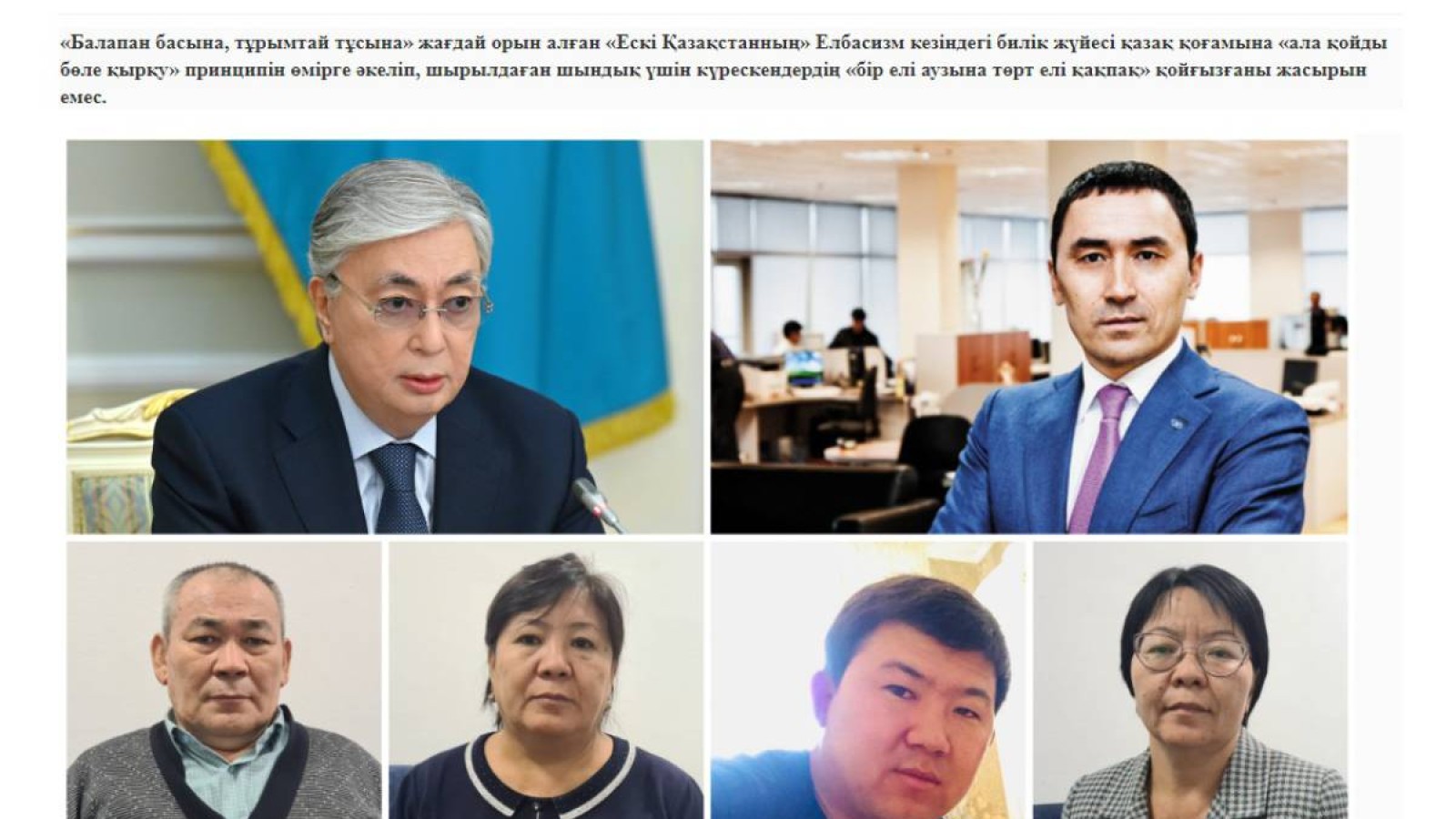 Ұлымыз жалған айыппен сотталды деген ата-ана араша сұрайды.