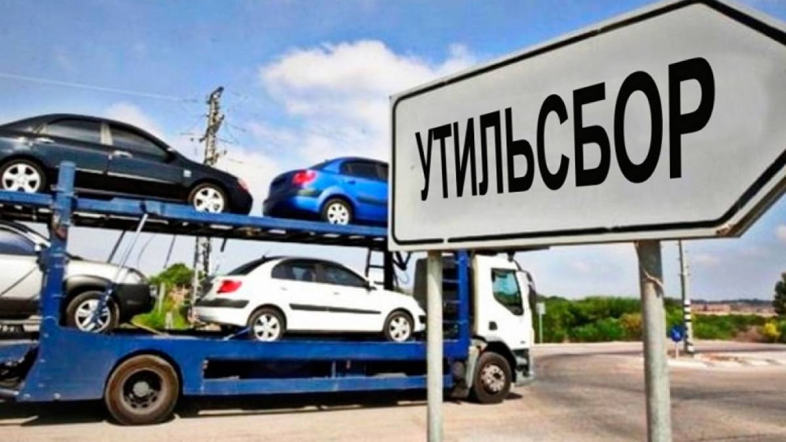 Кәдеге жарату алымына қатысты белсенділердің түпкі мақсаты қандай?.