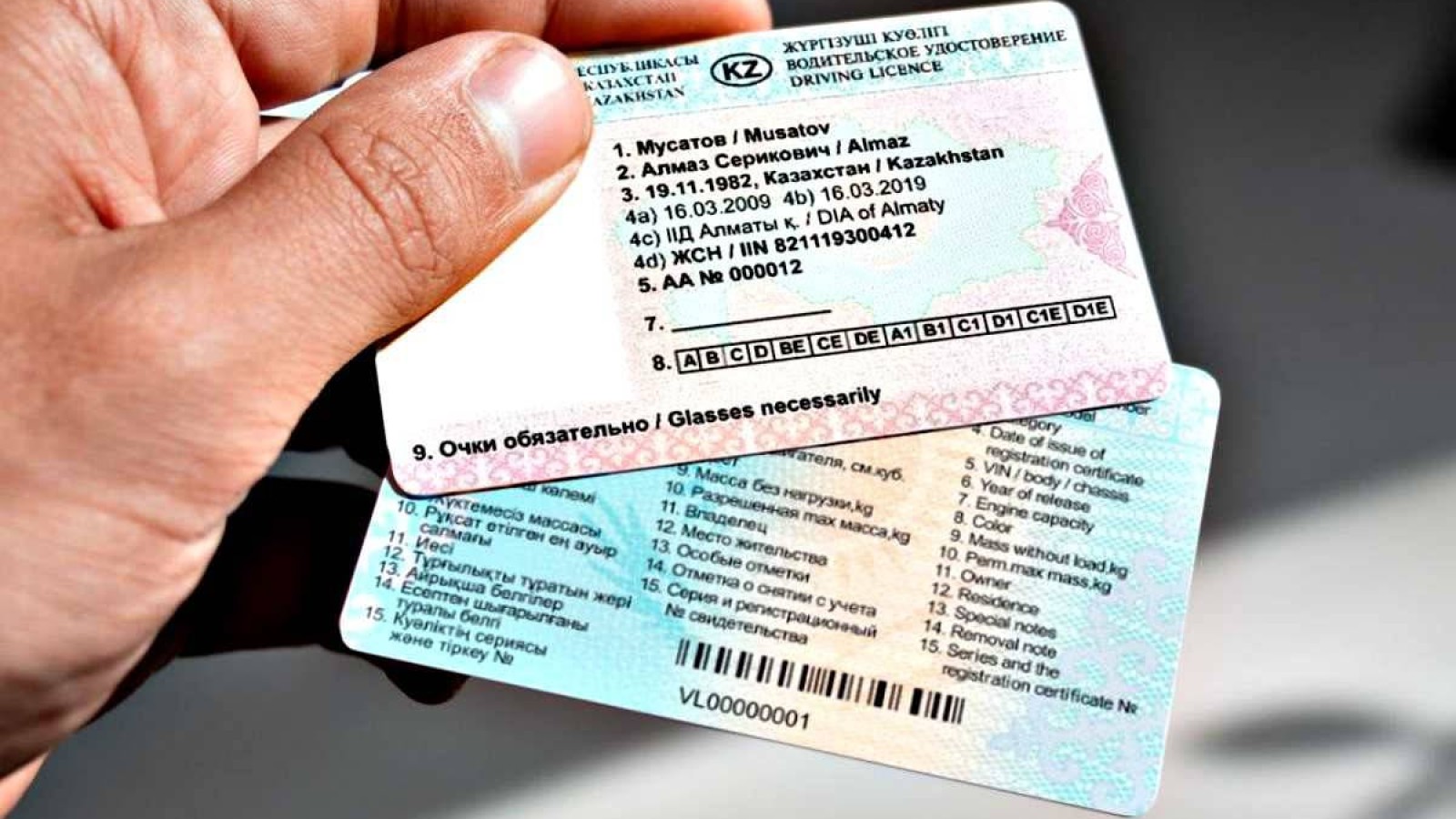 Антикор араласқан. Жүргізуші куәлігін алу ережесі өзгерді.