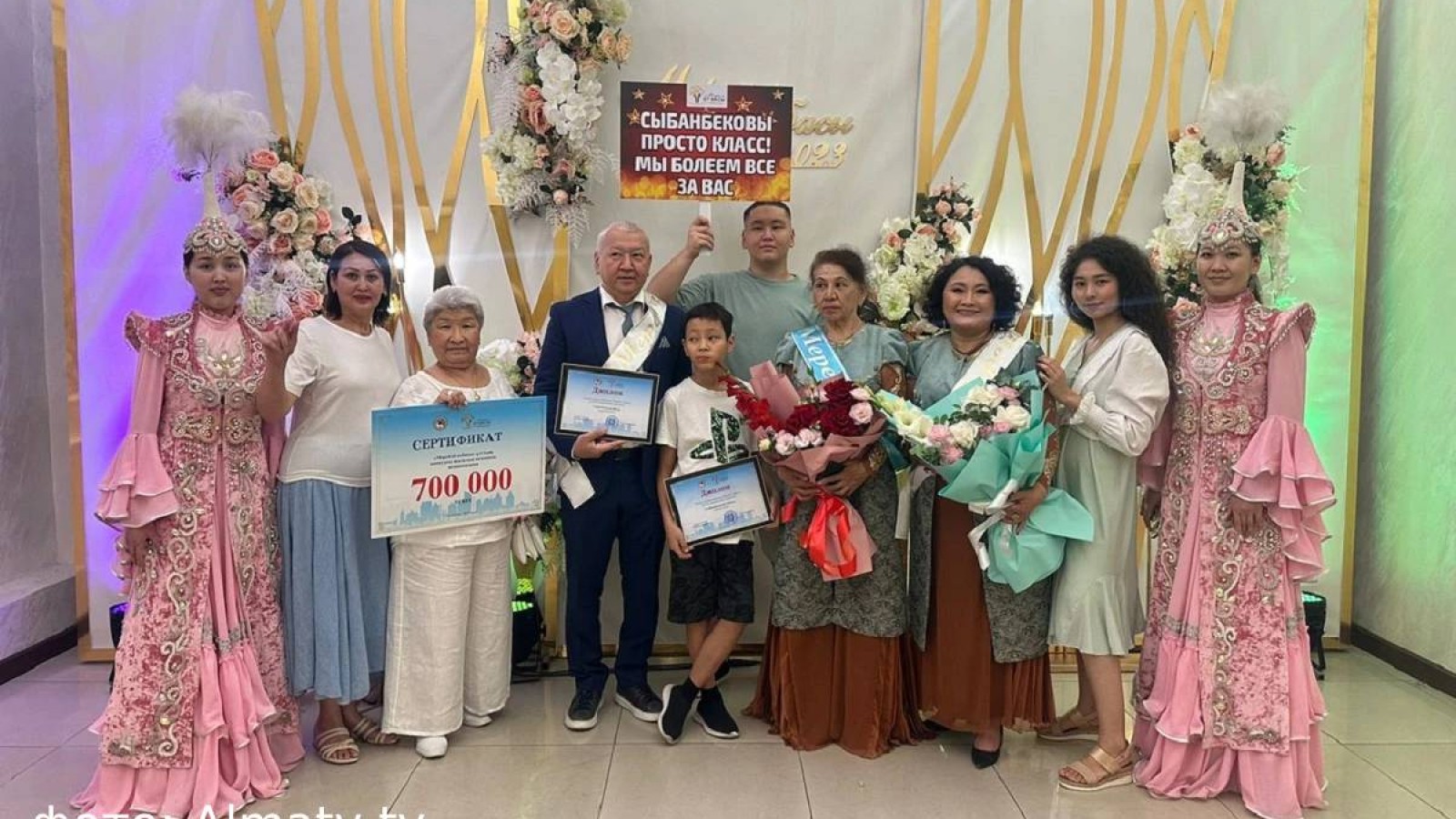 Алматыда «Мерейлі отбасы» ұлттық байқауының жеңімпаздары анықталды.