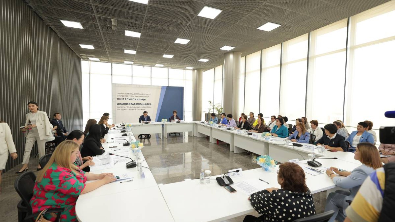 Мемлекеттік қызметтегі әйелдердің рөлі талқыланды.