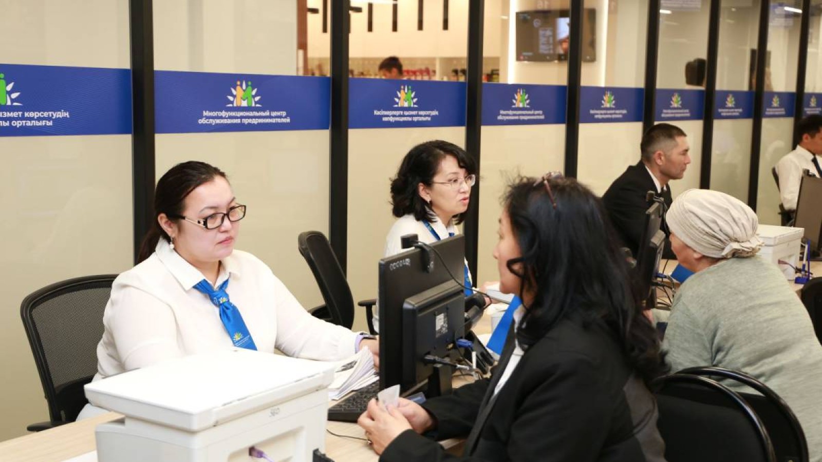 Кәсіпкерлерге қызмет көрсететін орталық несімен тиімді?.