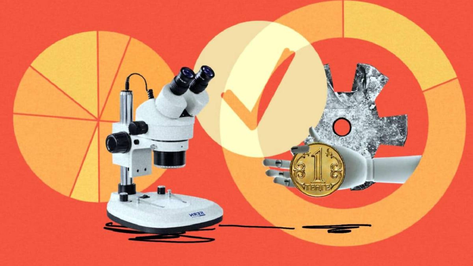 Әкімдік ғылым мен бизнестің арасын жалғауға ынталы.