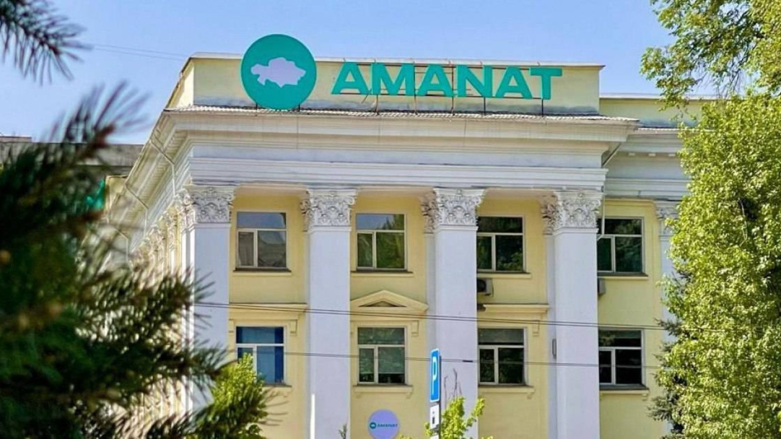 «AMANAT» партиясы Башинскаяның әрекетіне қатысты жауап берді.