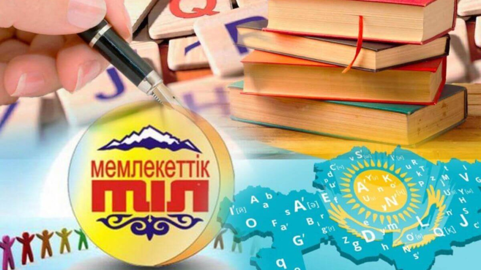 Тілді күштемей үйретудің тәсілдері көп – маман.