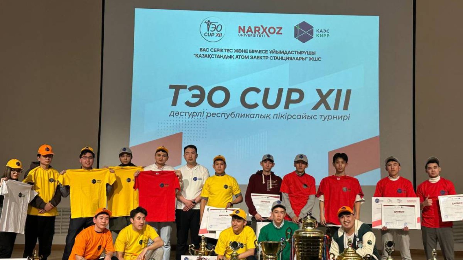 Республикалық дебат турнирінде АЭС салудың тиімділігі сөз болды.