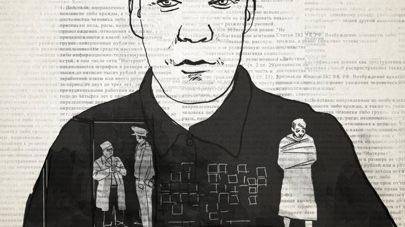 Ресейдегі «экстремизмге қарсы» заң экстремалды цензураны білдіре ме?.