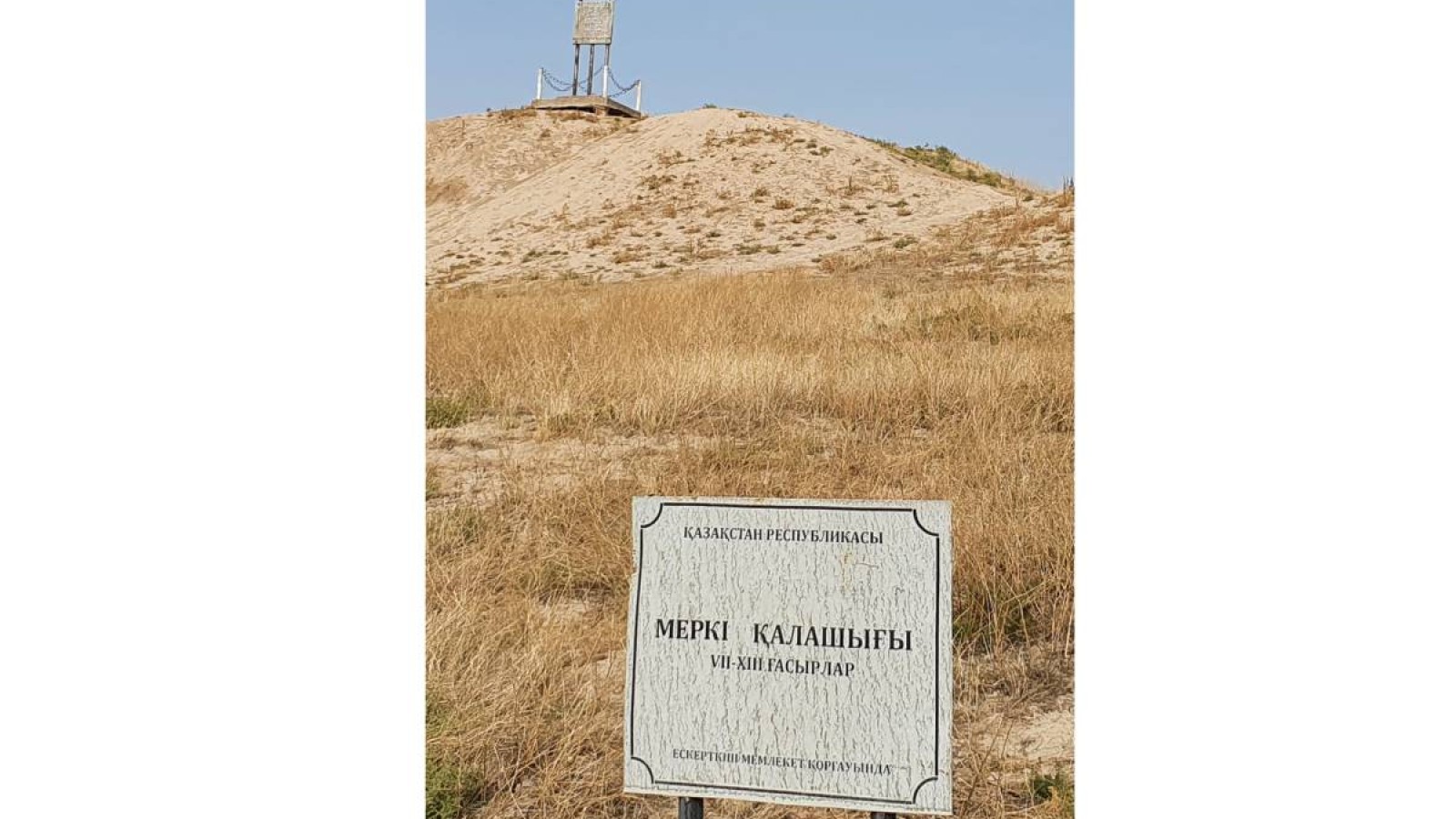 Тарих қойнауында жатқан жәдігерлерімізді өзіміз қиратып жатырмыз.