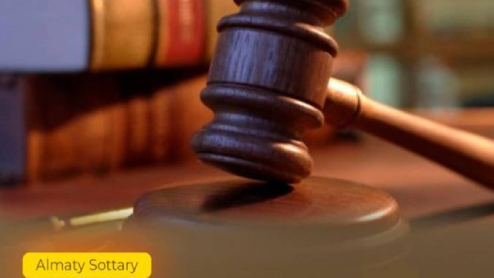 Алматыда кінәсіз баланы 12 жылға соттамақ болған.