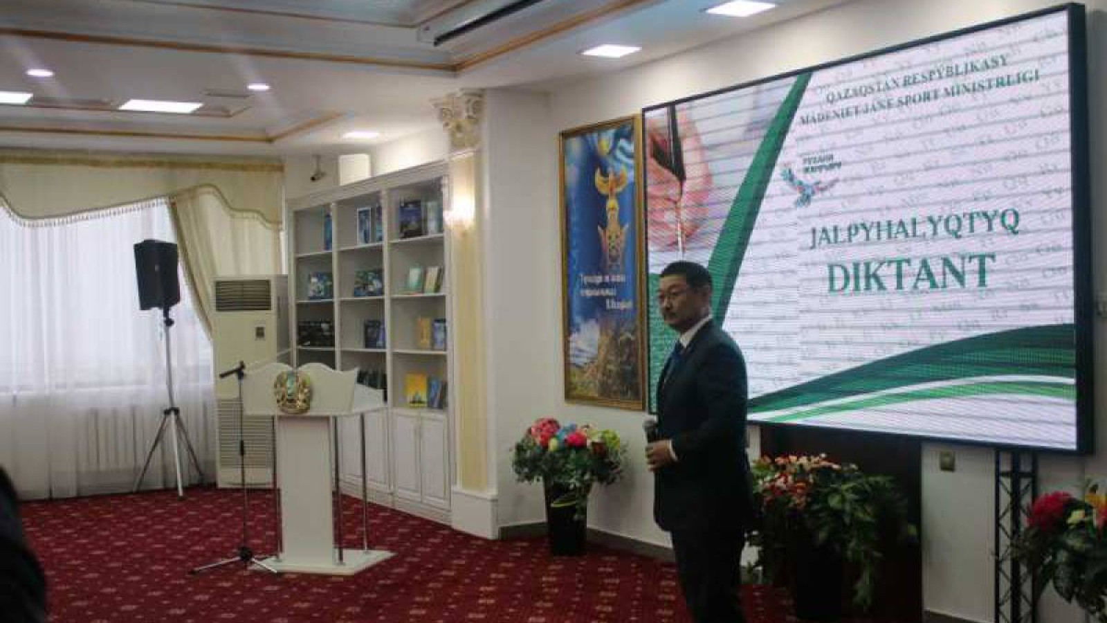 Жалпыхалықтық диктант жазу қалай өтті?.