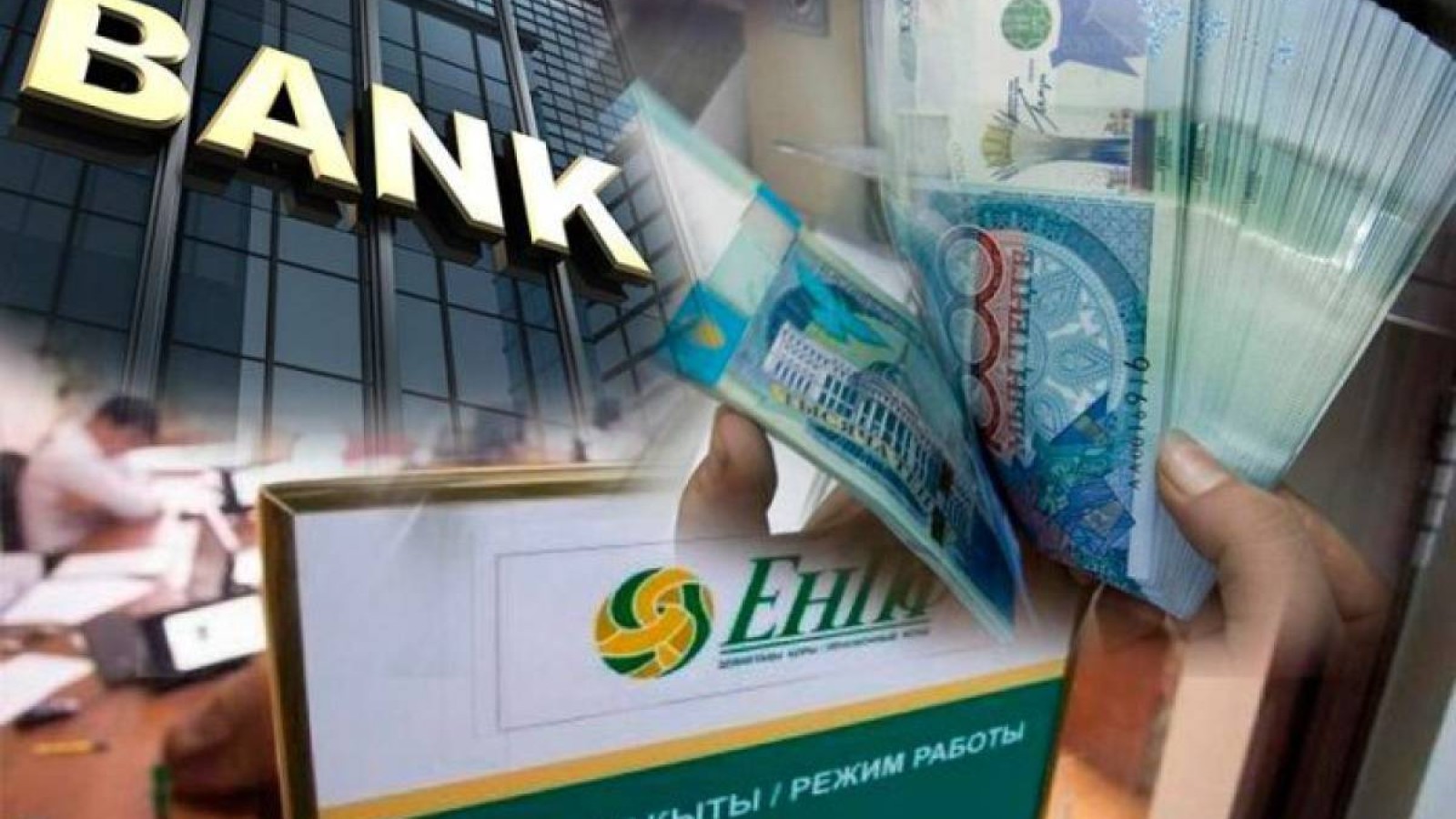 «Зейнетақы қорында ақша қалмауы мүмкін»деген экономист «қысымға ұшырағанын» айтты.