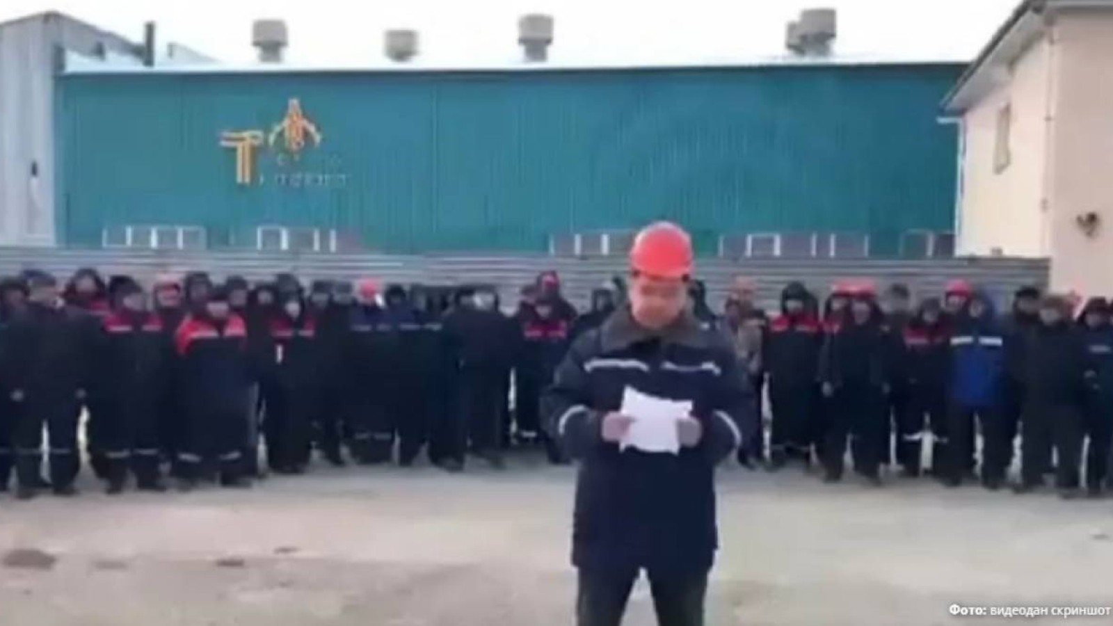 Маңғыстауда жұмысшылар наразылық білдірді.