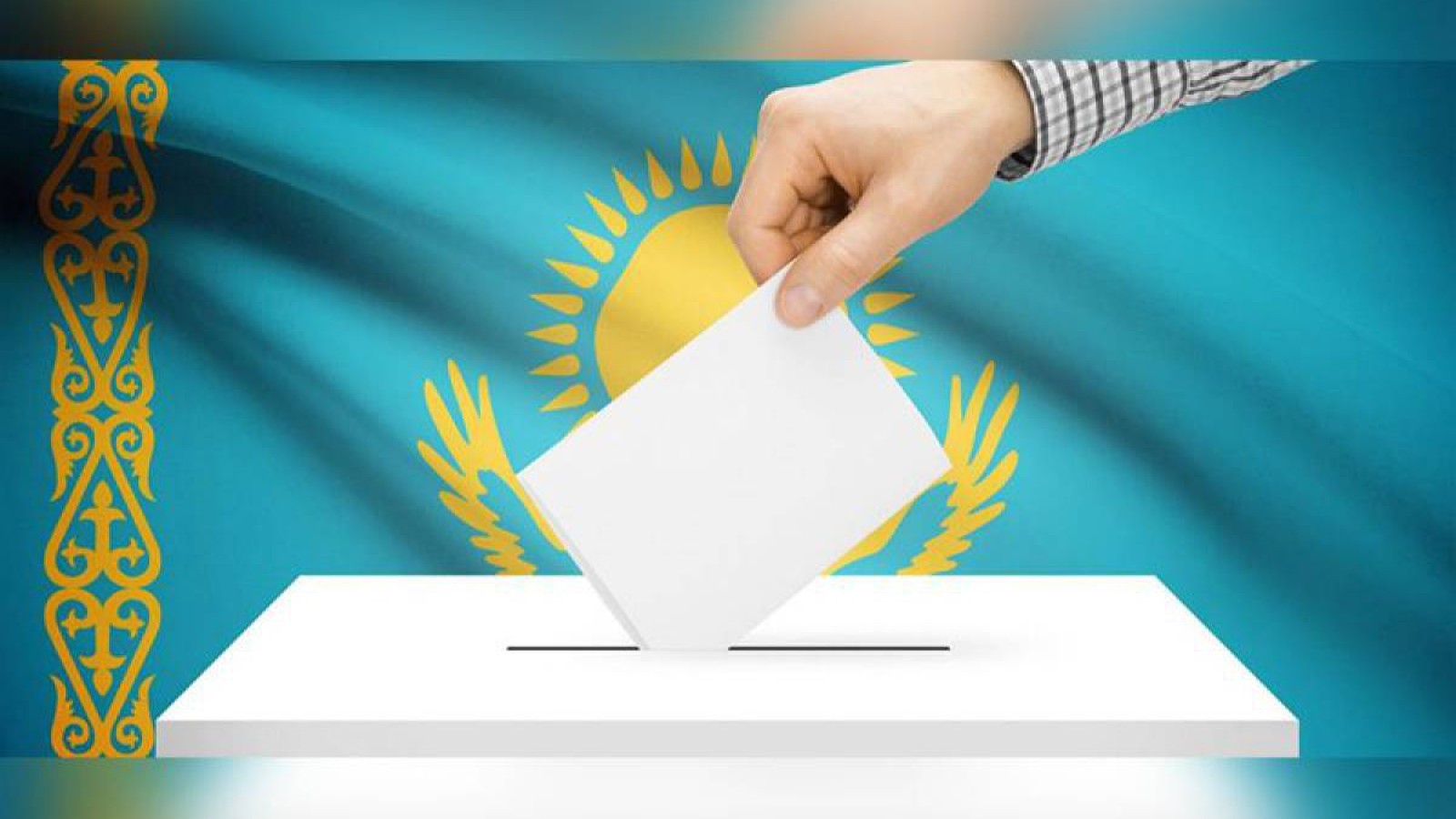 Президенттікке тоғыз үміткер ұсынылды, біреуі бас тартты.