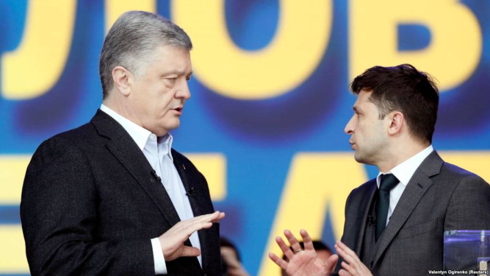 Порошенко мен Зеленскийдің дебаты өтті.