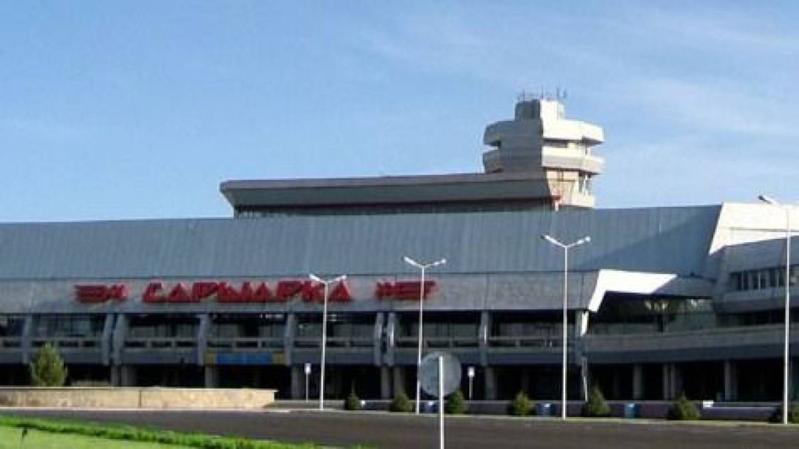 Қарағанды әуежайына 31,1 млн теңге айыппұл салынды.