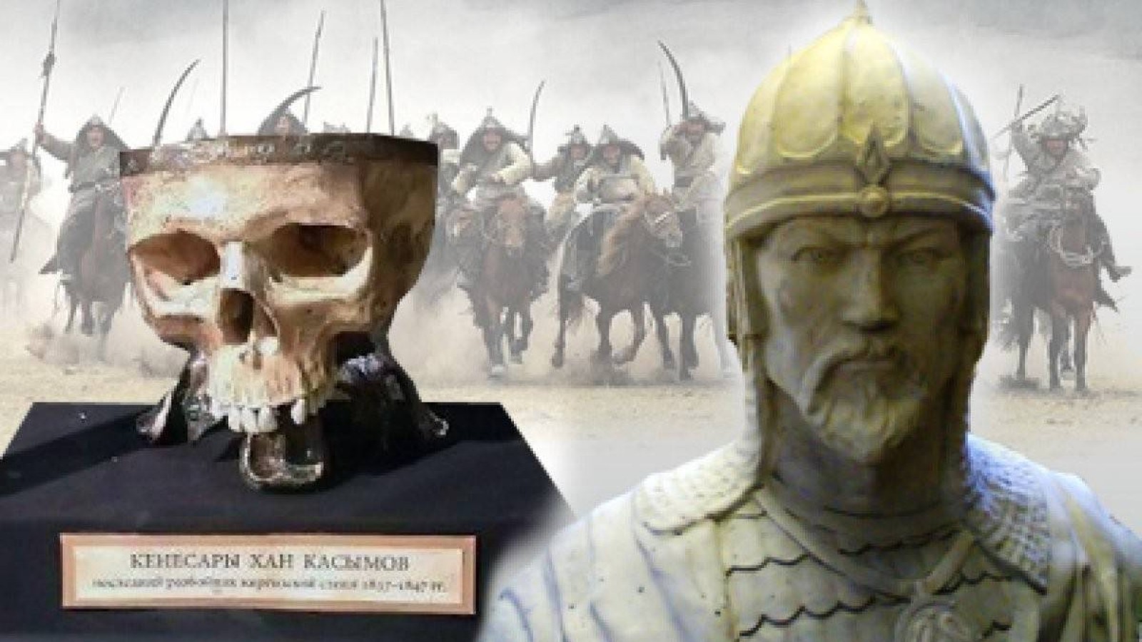 Кенесары ханның бас сүйегі Мәскеуде этнографиялық мұражайда сақтауда тұр – депутат.