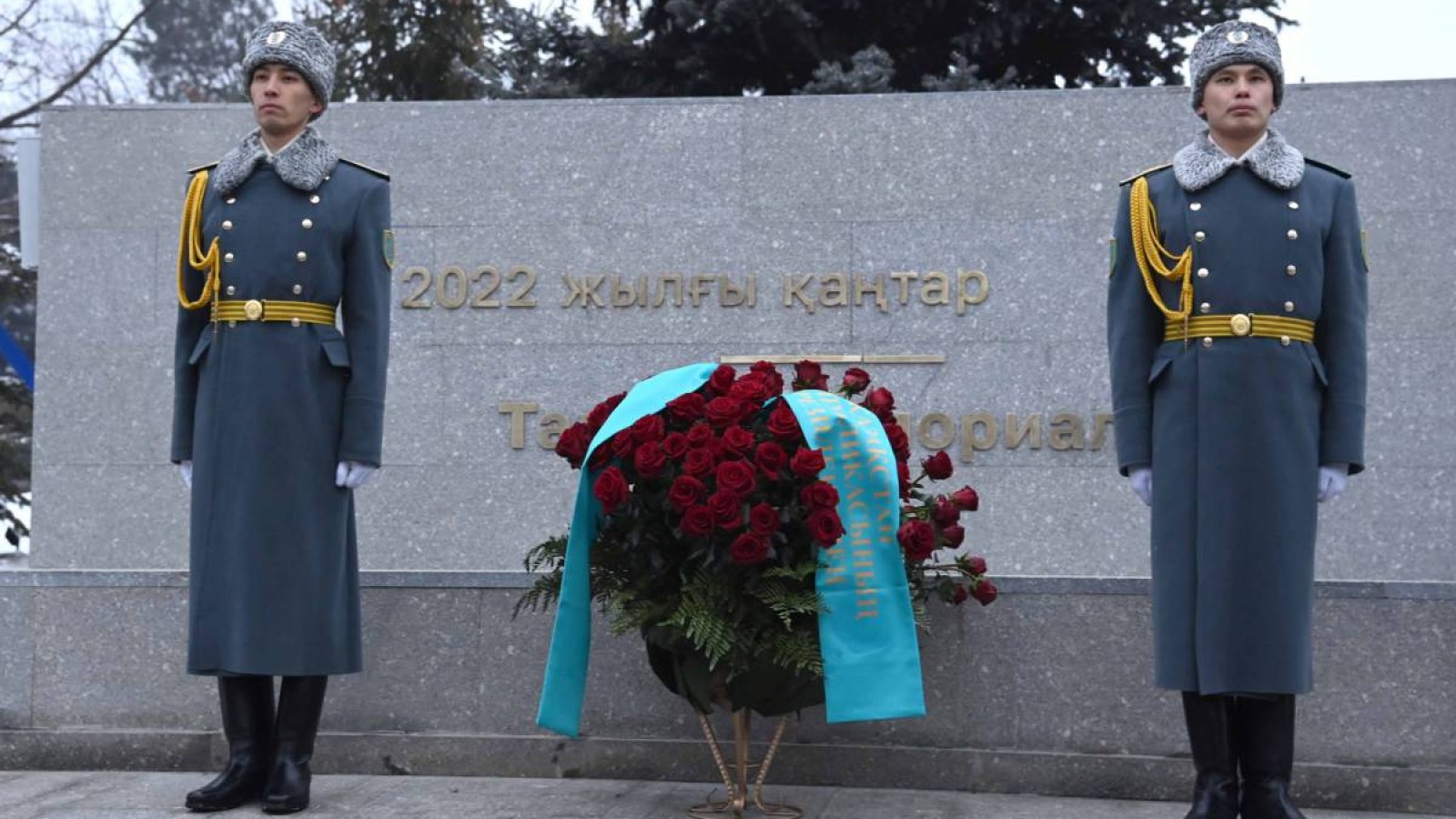 Алматыда Қаңтар оқиғасына арналған «Тағзым» мемориалы ашылды.