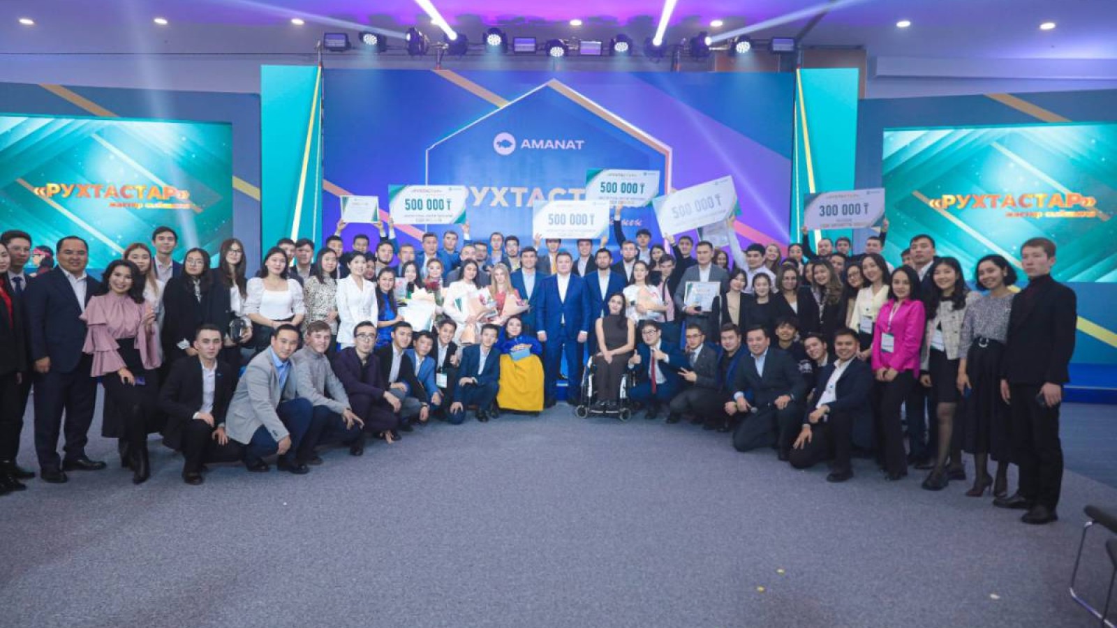 «AMANAT»-та «Жастар Рухының» үздік волонтерлері мен белсенділері марапатталды.