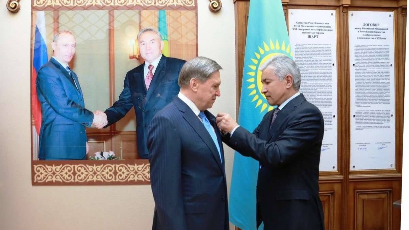 Қазақстан Путиннің көмекшісін «Достық» орденімен марапаттады.