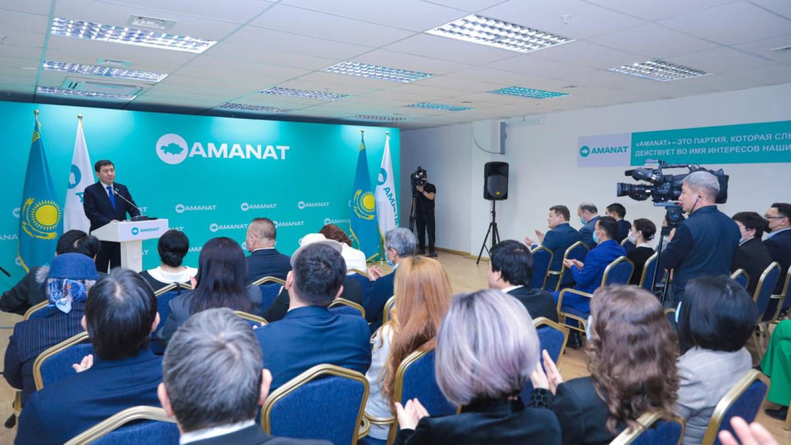 Жыл басынан бері 29 мыңнан астам адам «AMANAT» партиясының қатарына қосылды.