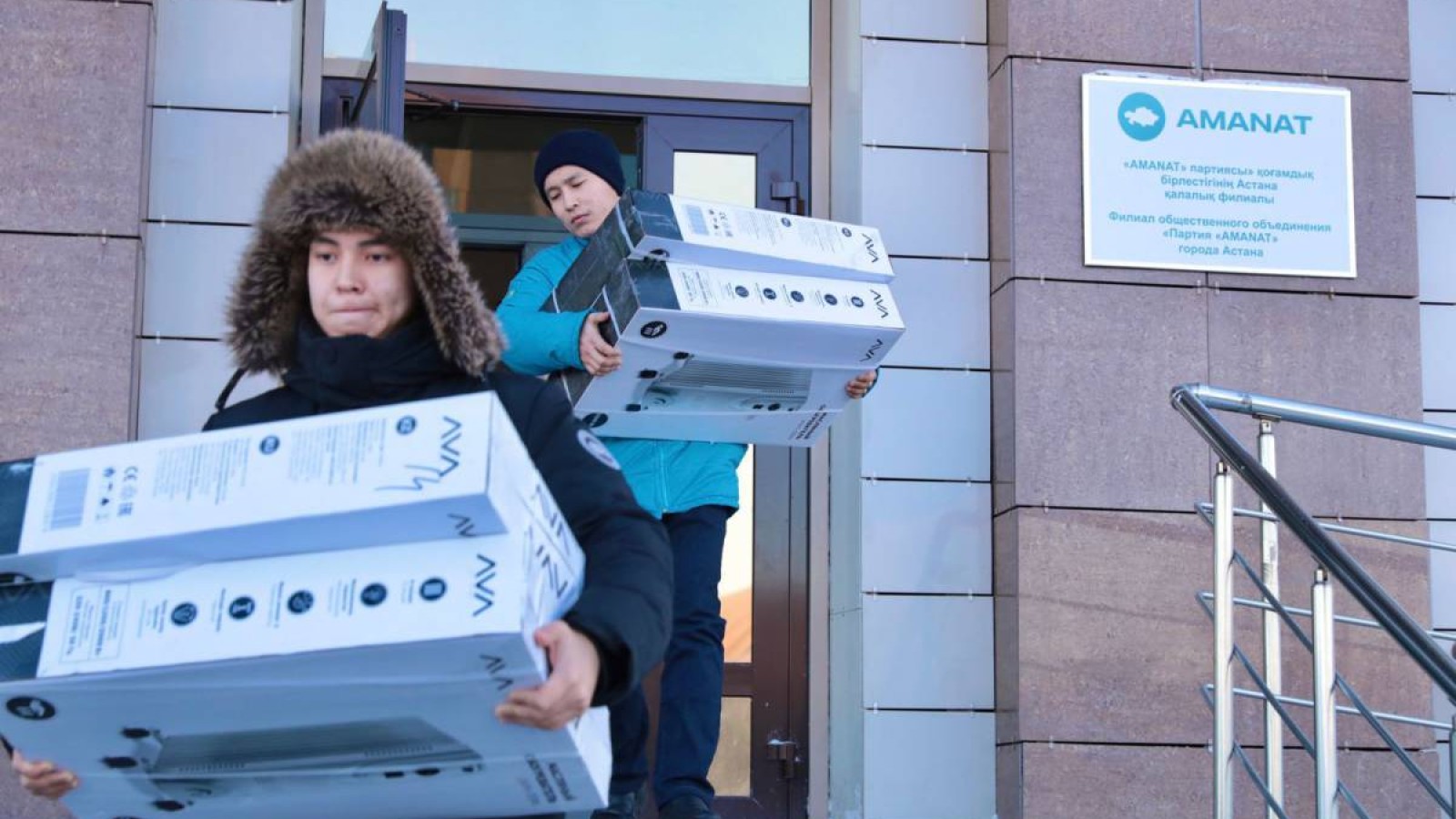 Аманаттықтар Екібастұз тұрғындарына 1000-нан астам жылытқыш жіберді.